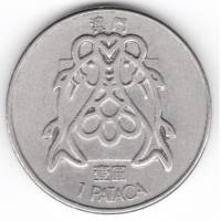 (№1982km23.1) Монета Макао 1982 год 1 Pataca (Высокие звезды)